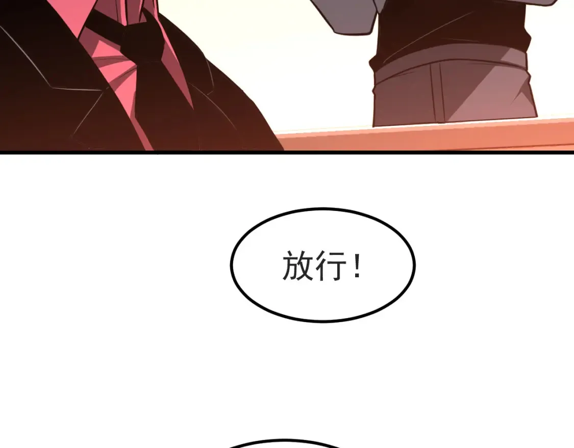第137话 硬闯军备库57