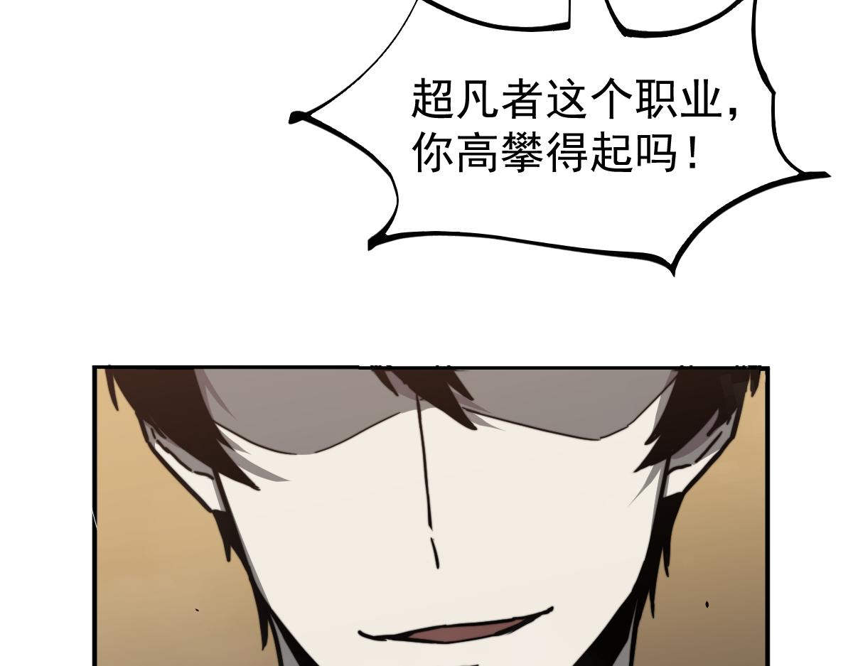 032话 实战测试81
