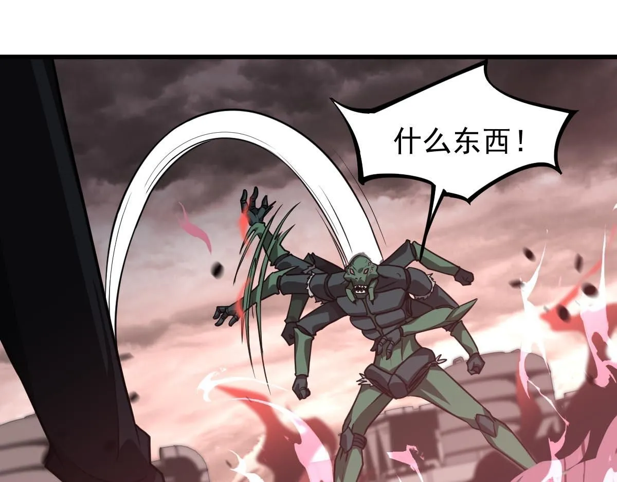 第114话 冰火两重天！17