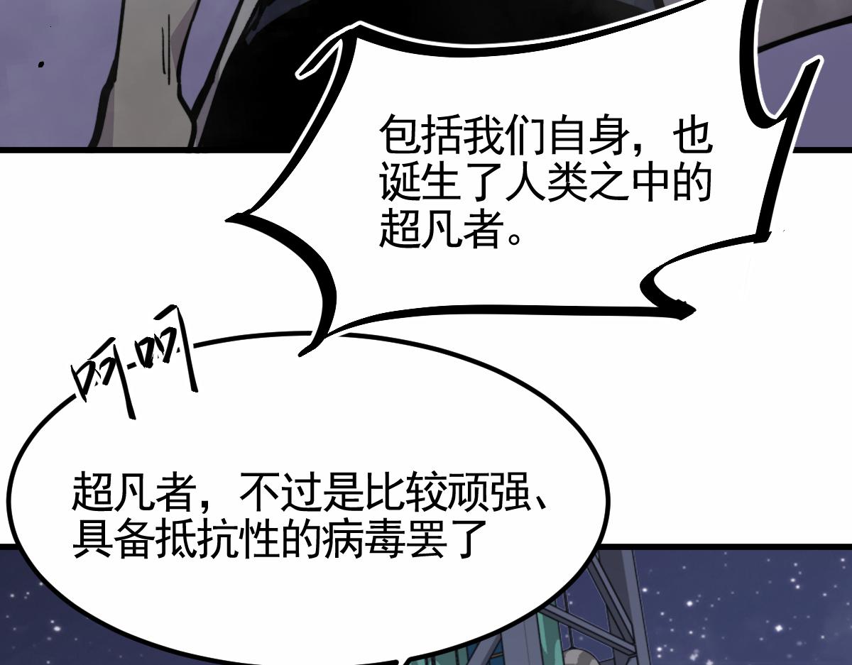 14话 被迫应战!!64