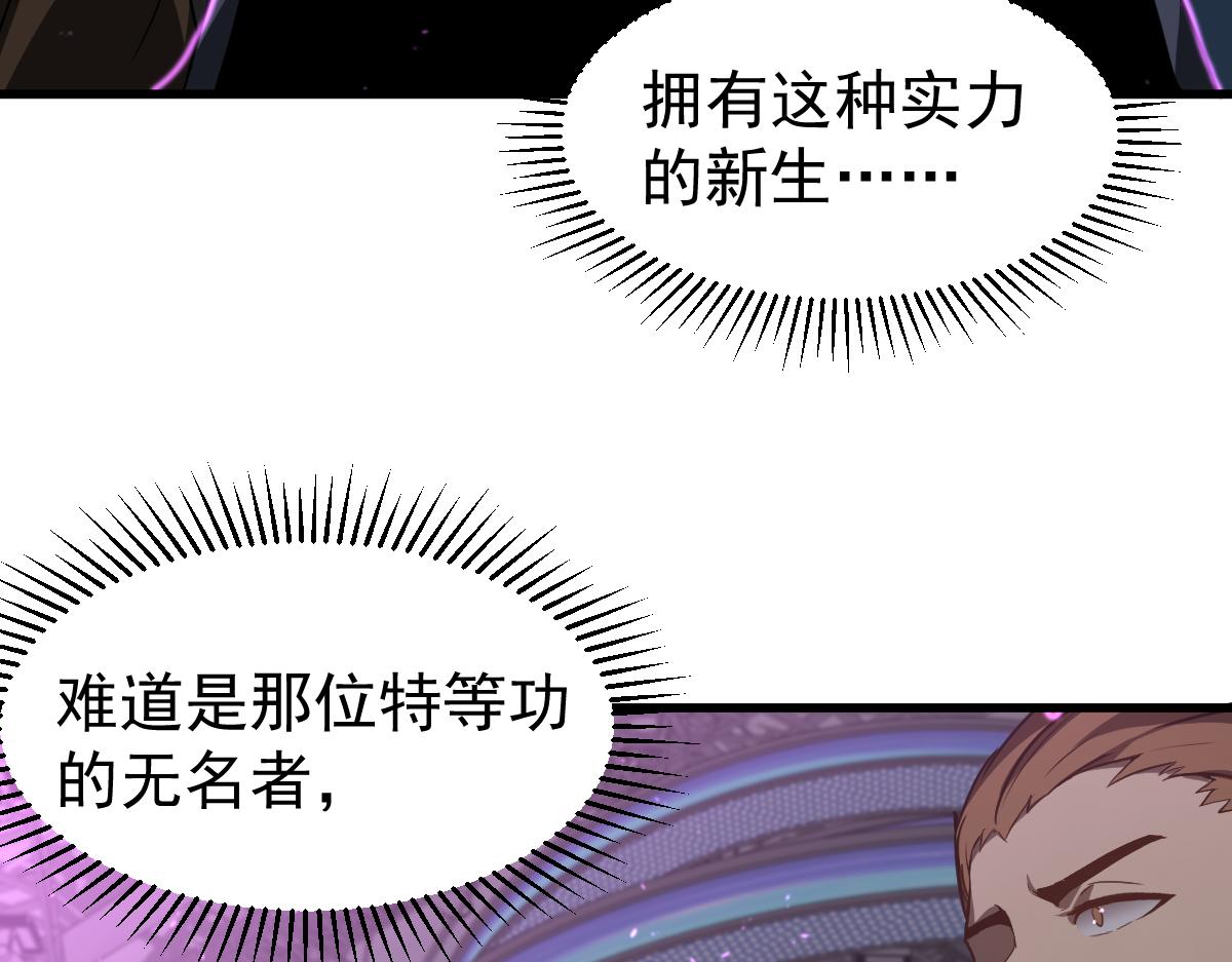 068话 导师与门徒146