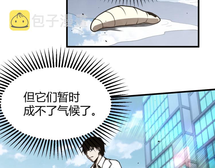 07话 奇怪的赵医生97