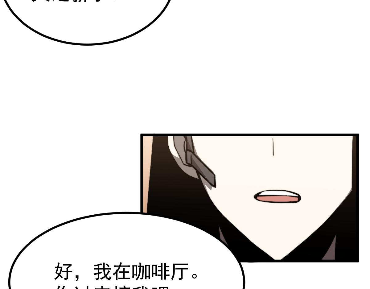 028话 特招第一试——力量27