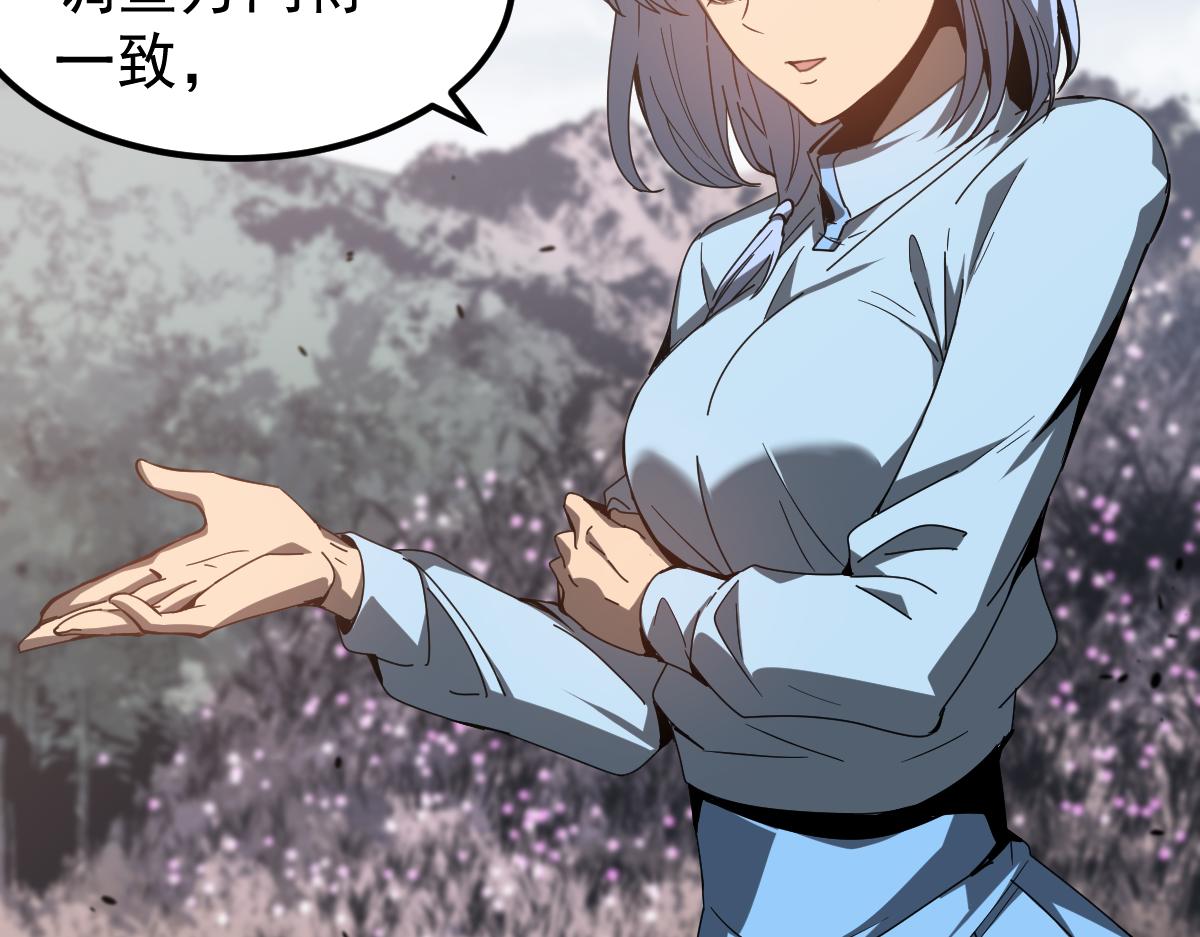 078话 初潜尸骨滩39