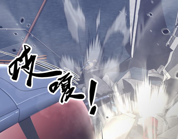 02话 爆发！硫酸拳！115