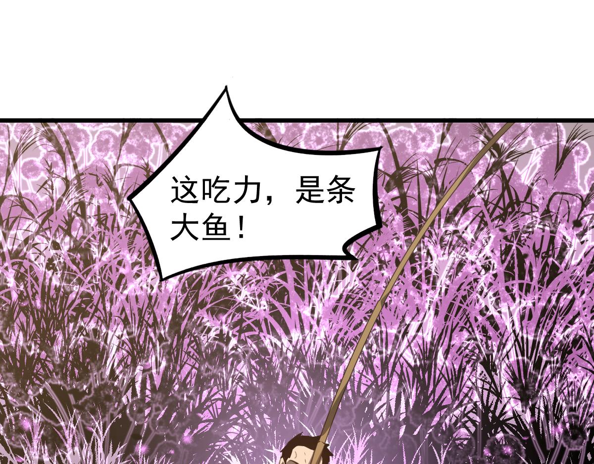 075话 芙蓉镇命案103