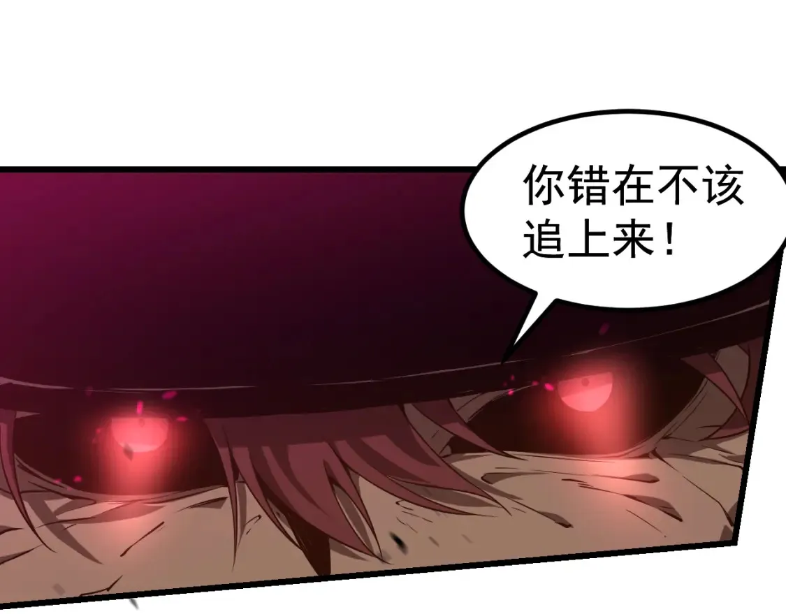 第141话 突破！白鸿级！27