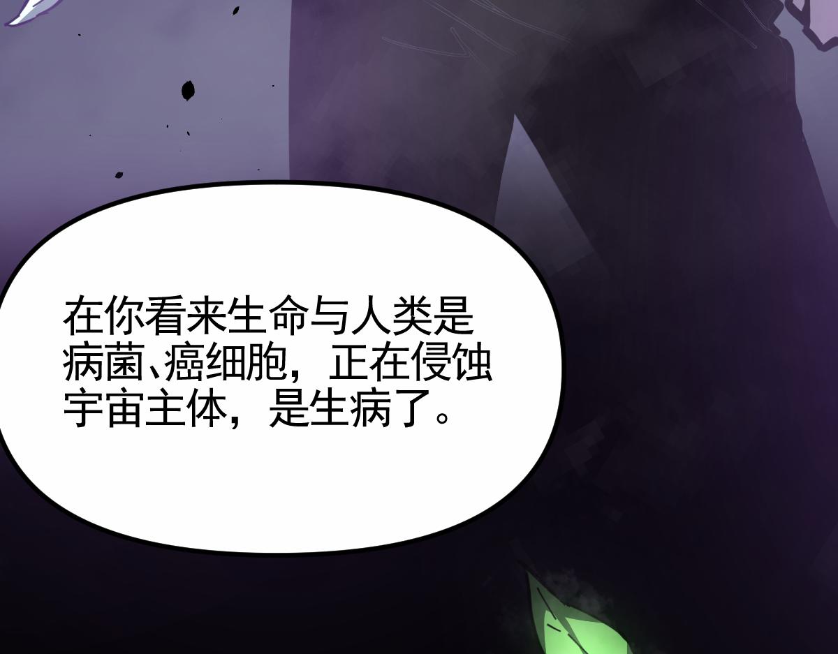 14话 被迫应战!!55