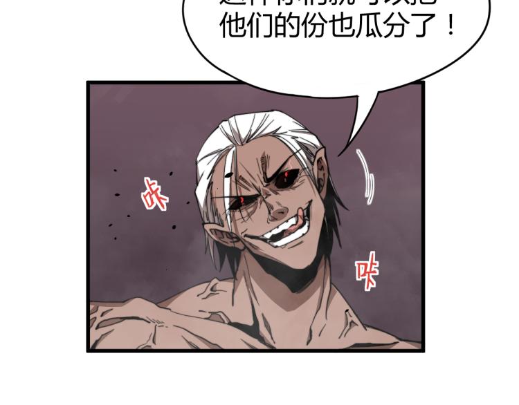 10话 月耀小队 惨败97