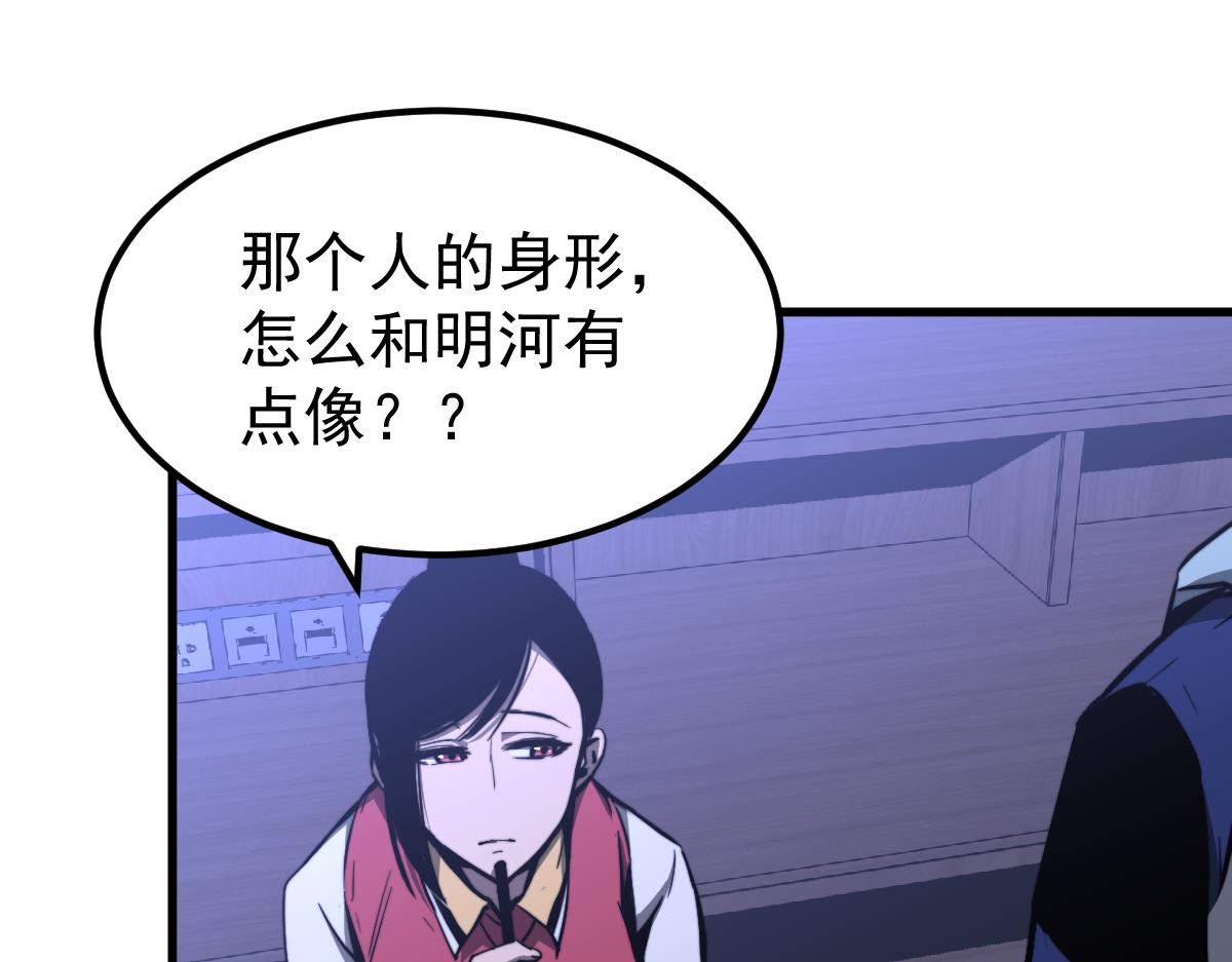034话 天赋课：天赋≠实力90