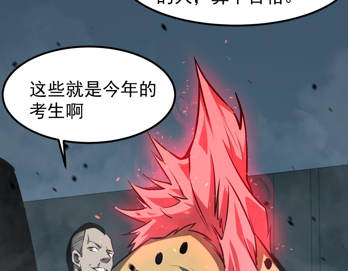 029话 特招—速度测试22