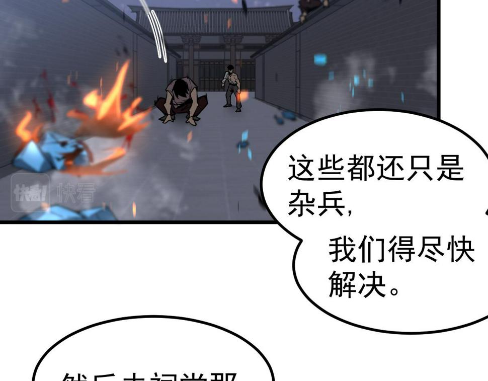 第94话 回援与激战126