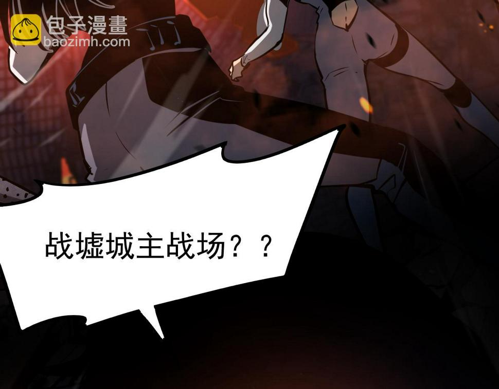 第93话 大战的序幕2