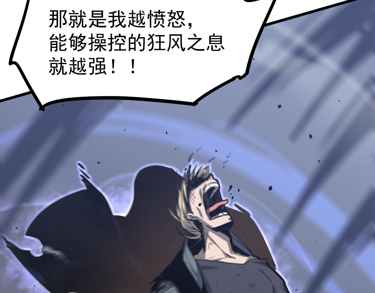 033话 特招考试 通过！39
