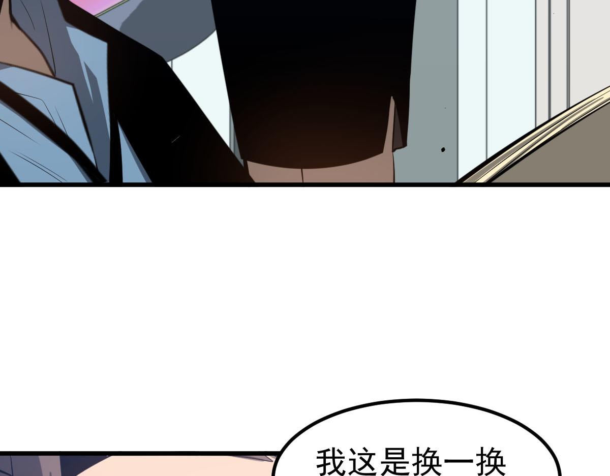 061话 升职游离者79
