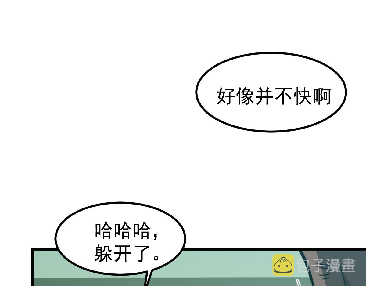 030话 特招—反应测试40