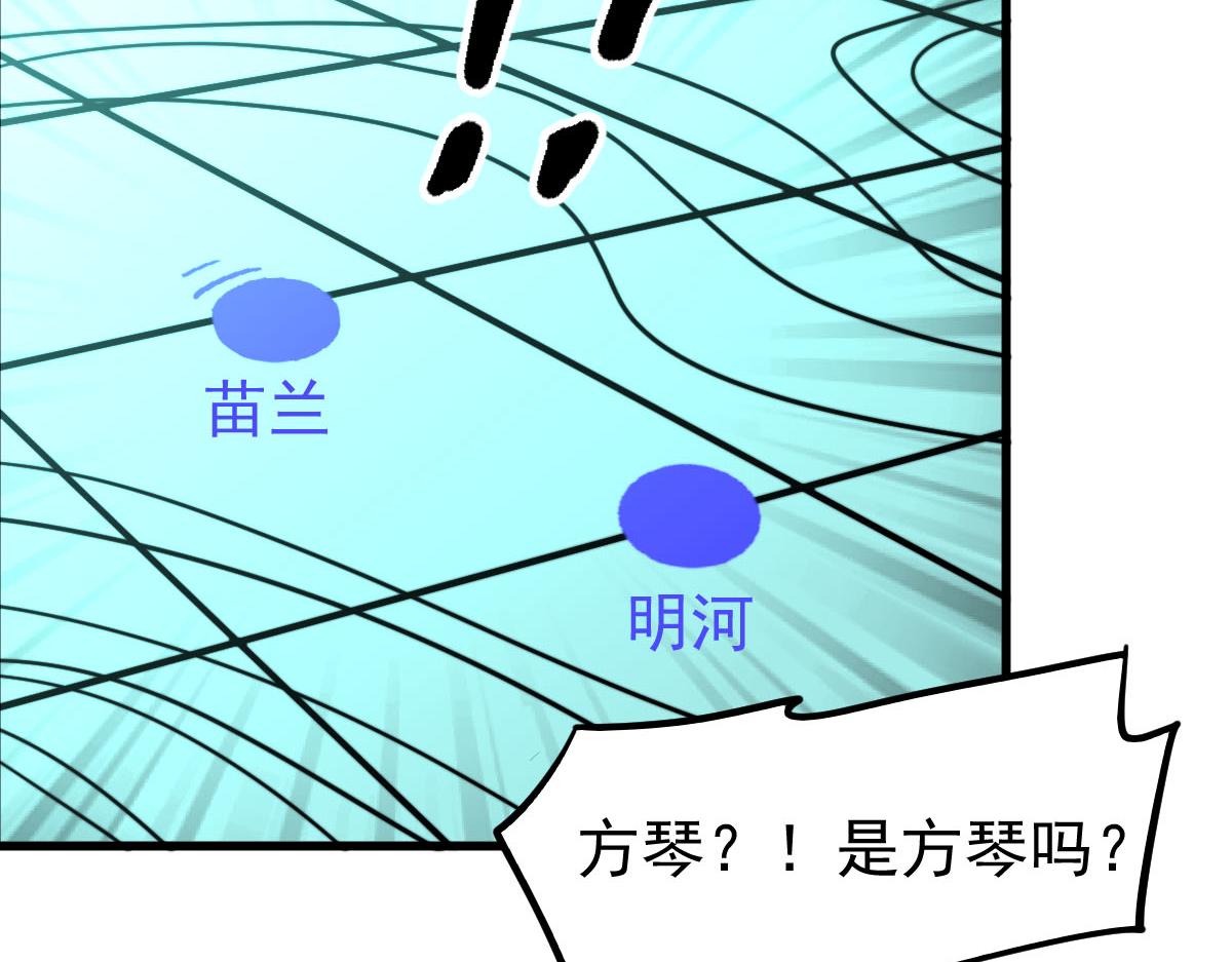 044话 误闯虫洞井174
