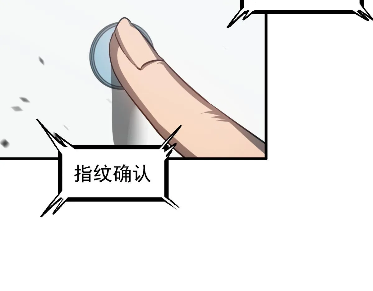 第108话 前往第四层77