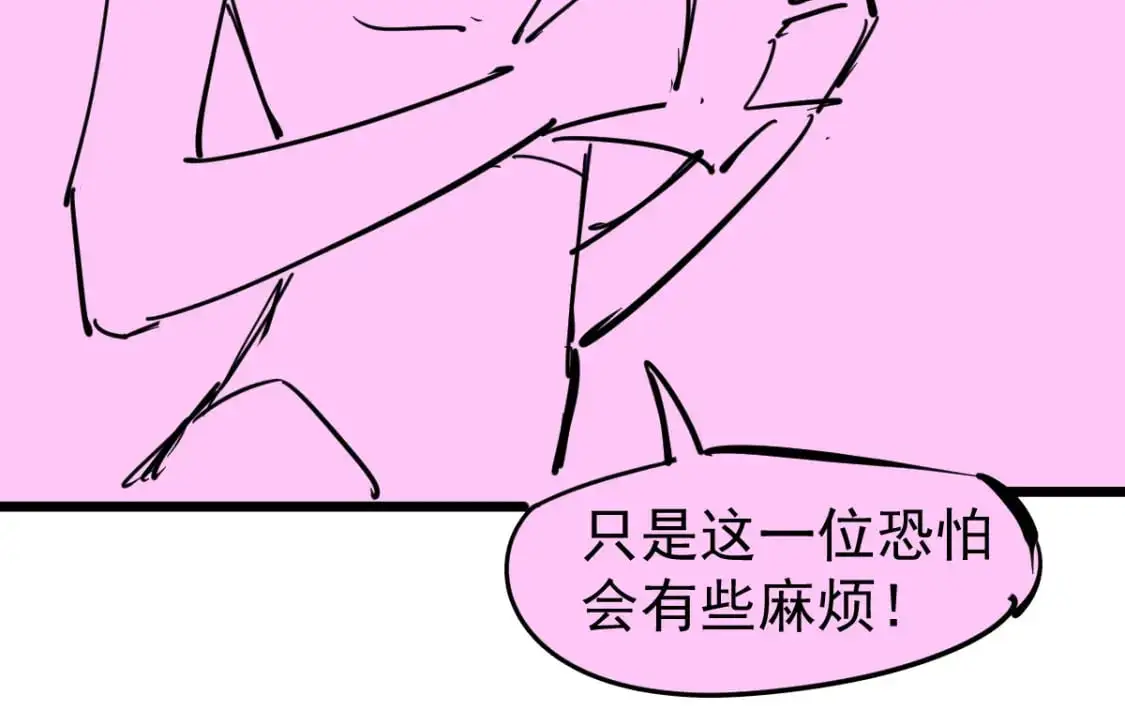 第130话 出任魁首144