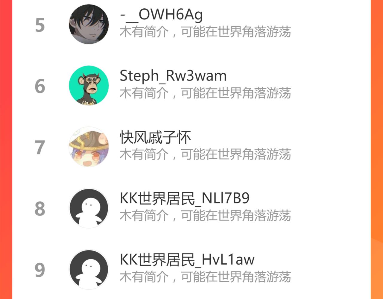 032话 实战测试149