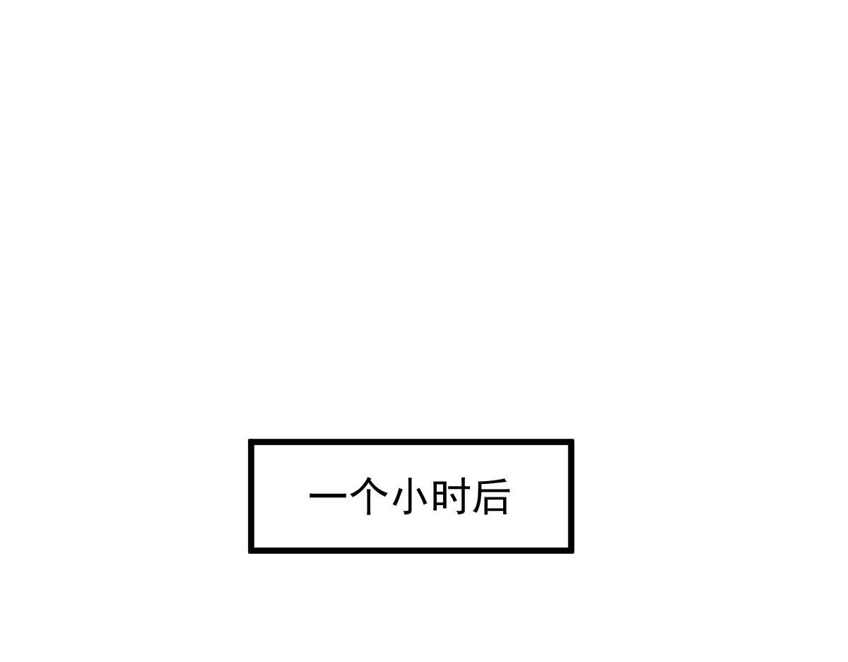 第118话 李锦是灾妖！？44