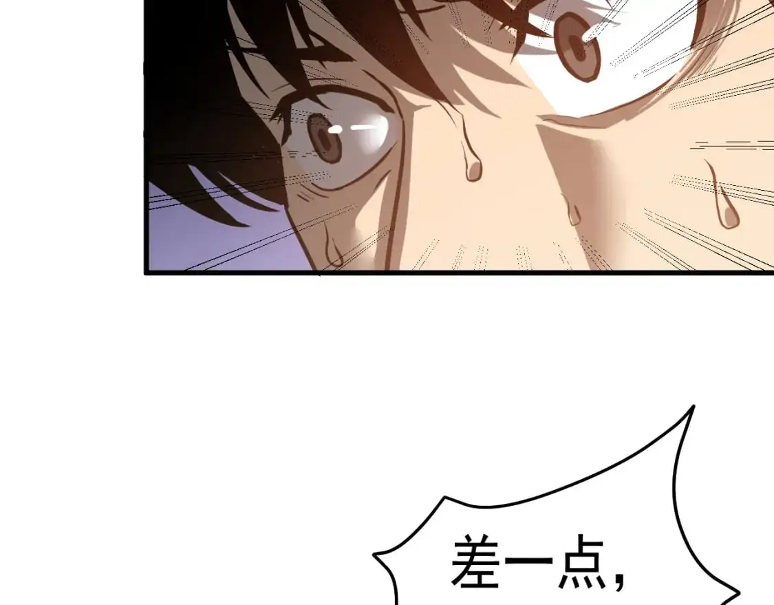 第135话 冲击白鸿级87