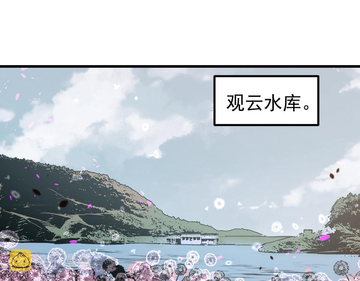 075话 芙蓉镇命案63