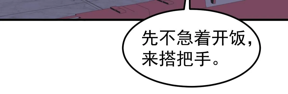 第109话 谁都不要信13