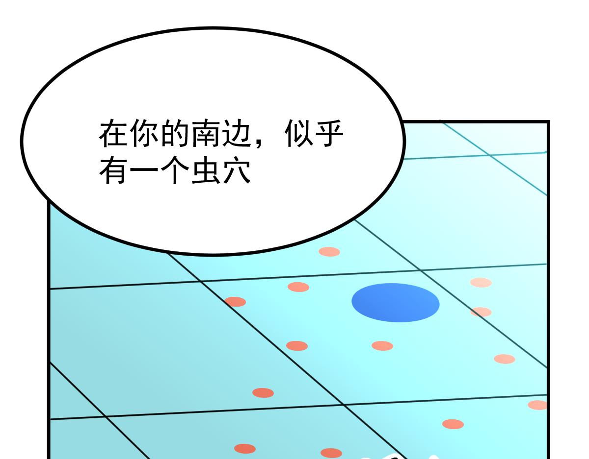 043话 明河战群妖81