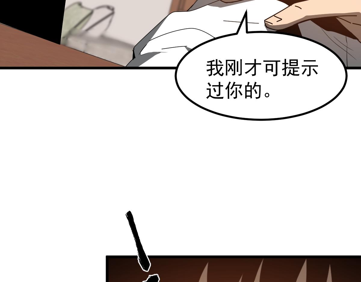 079话 前线与样本126