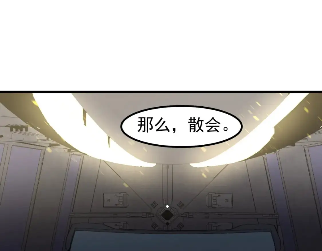 第121话 重建龙牙组109