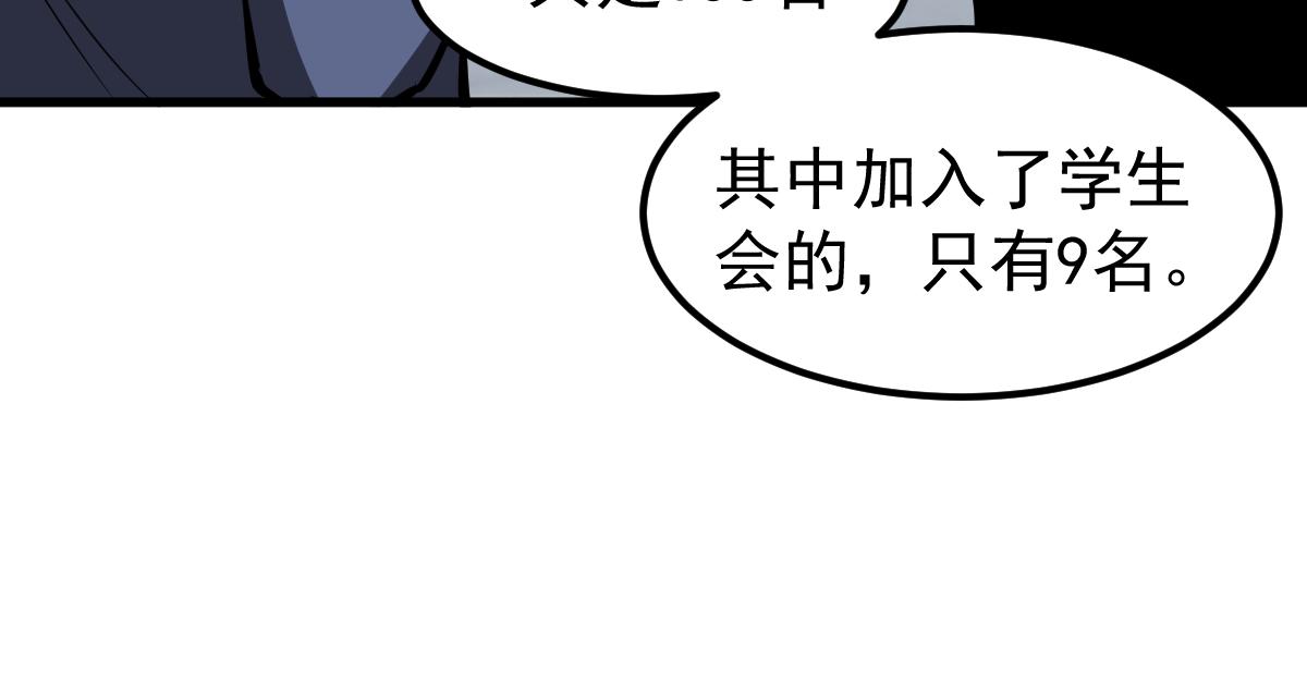 067话 智斗联谊会97