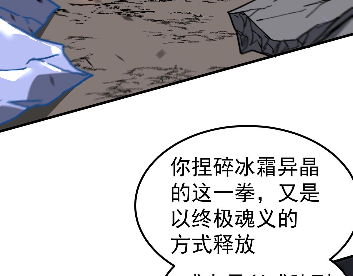 084话 明河险脱身125