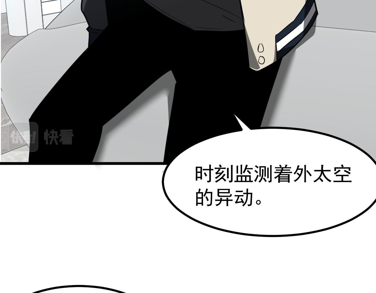 061话 升职游离者29