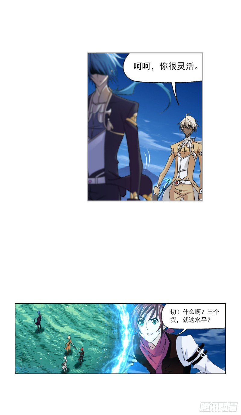 第273话 与自我的战斗（1）2