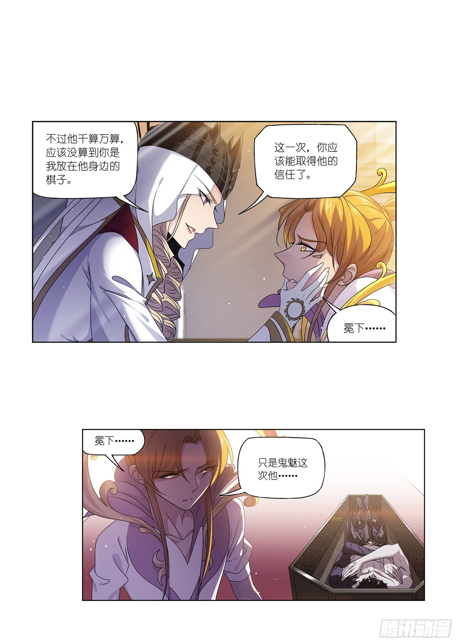 第308话 九星海危（1）1