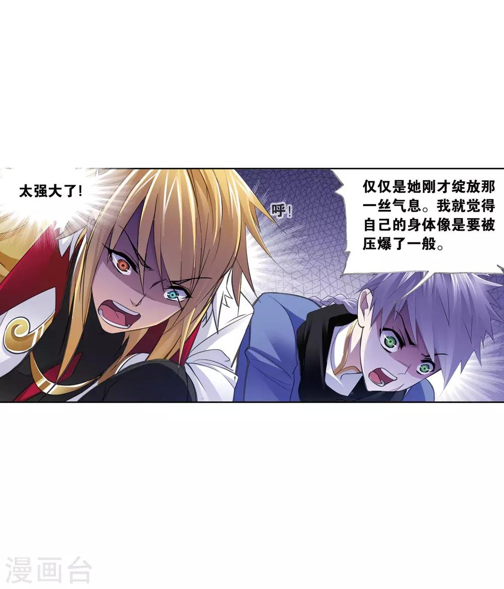 第626话 红级一考29
