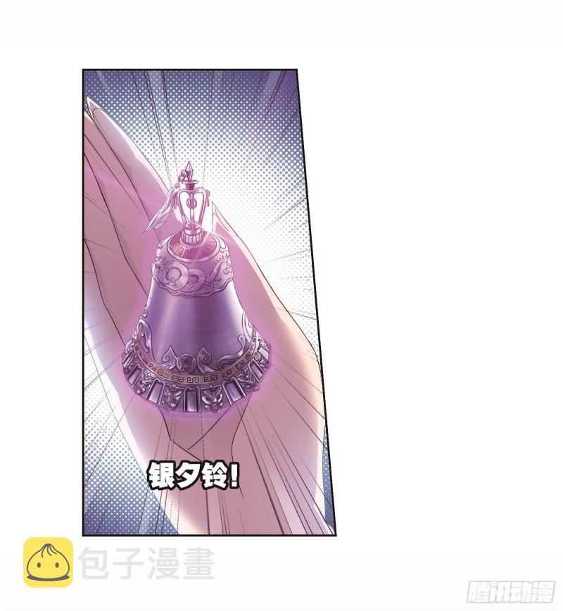 第257话 天下仓（2）24