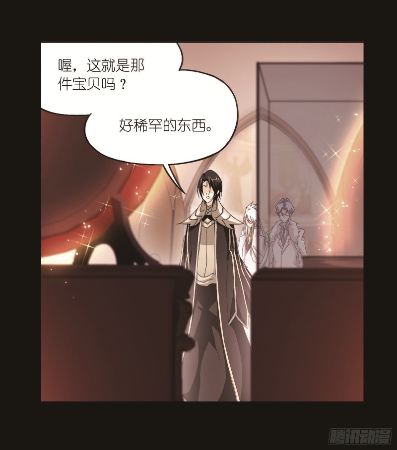 第259话 努力的富家女（1）2
