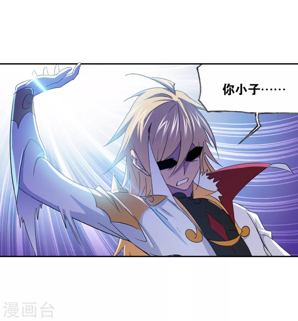 第660话 海上生明月243