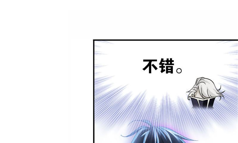第263话 欧阳孙（1）33