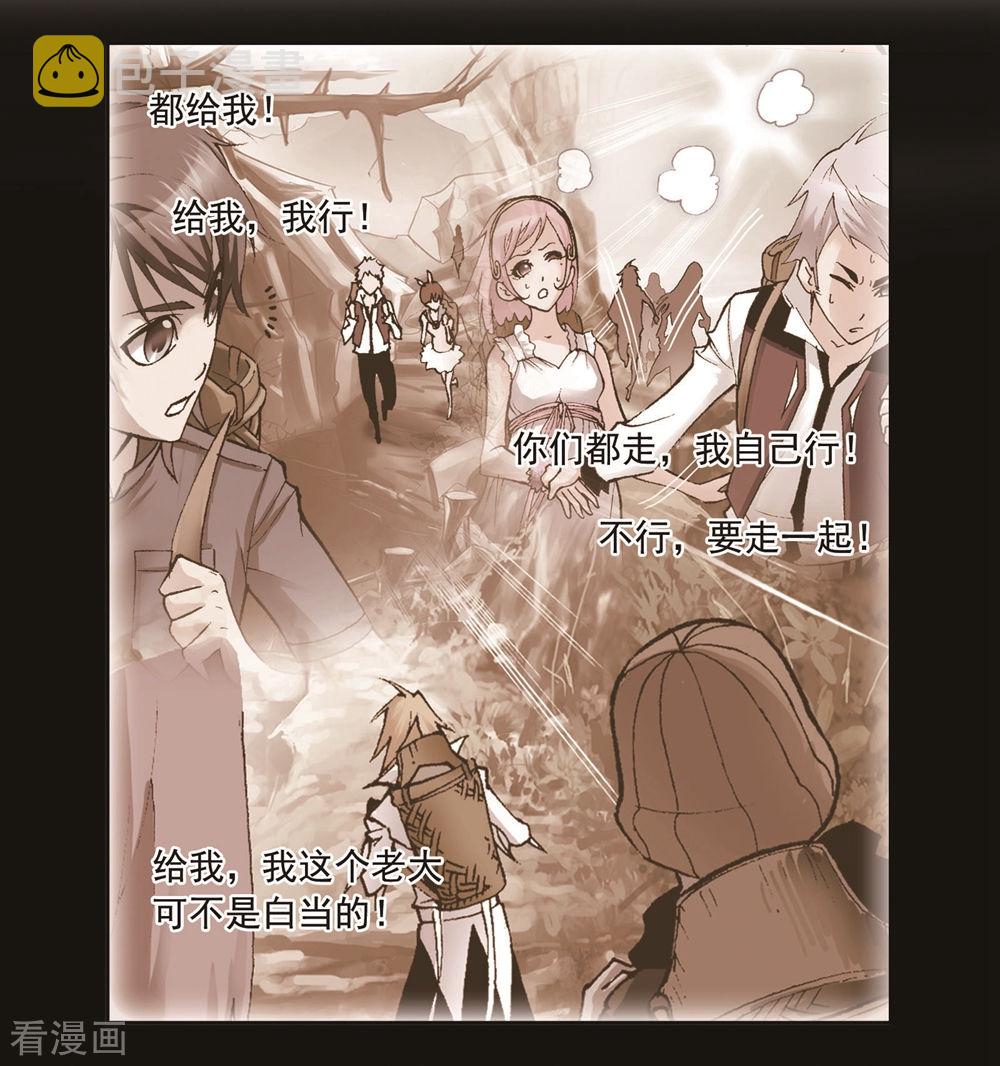 第699话 最后的险境140