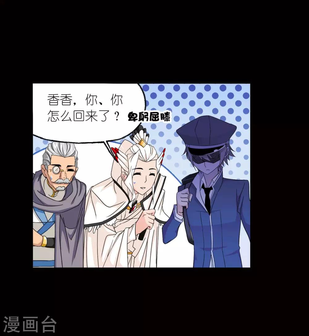 第653话 换环125