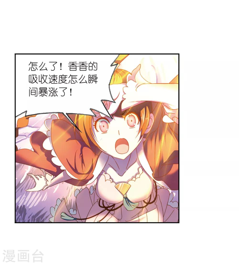 第657话 九天霓凰18