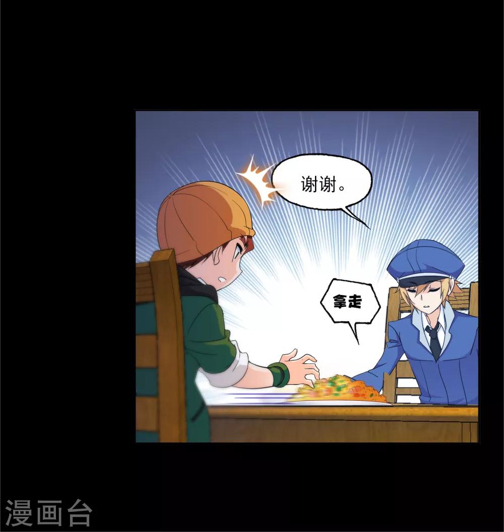 第645话 凤凰138