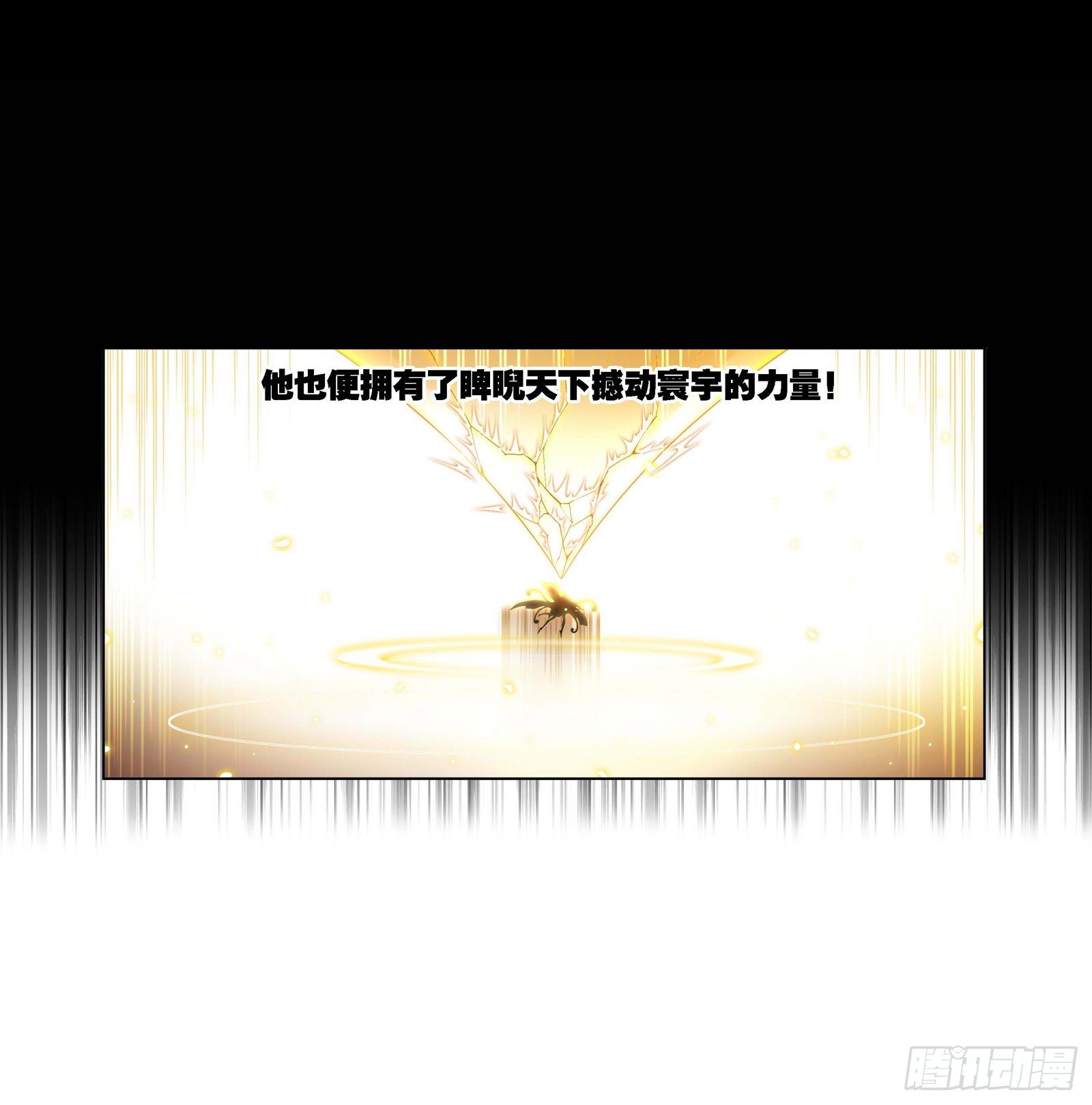 第292话 神启（1）36