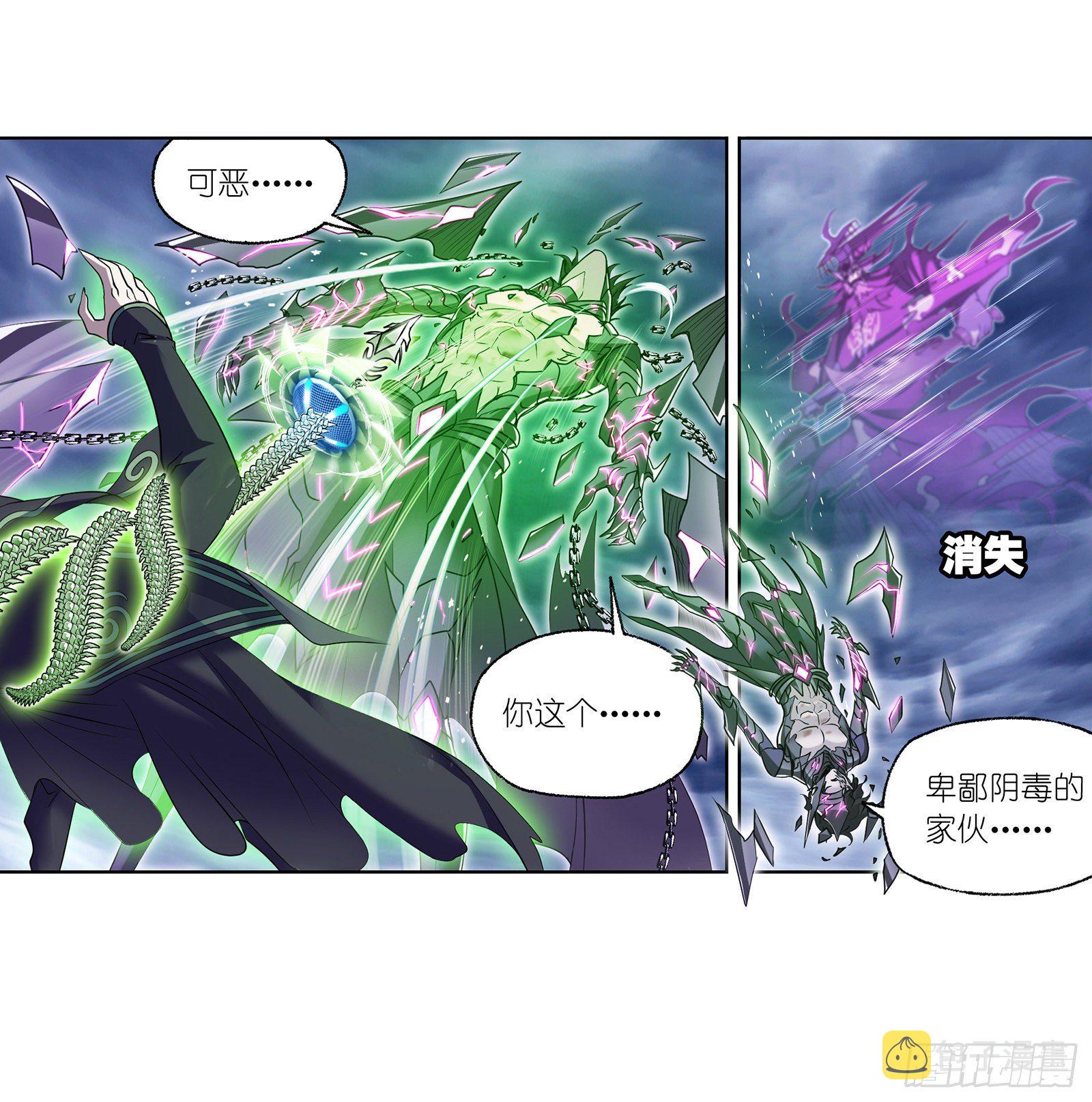 第296话 暴雨梨花针（1）20