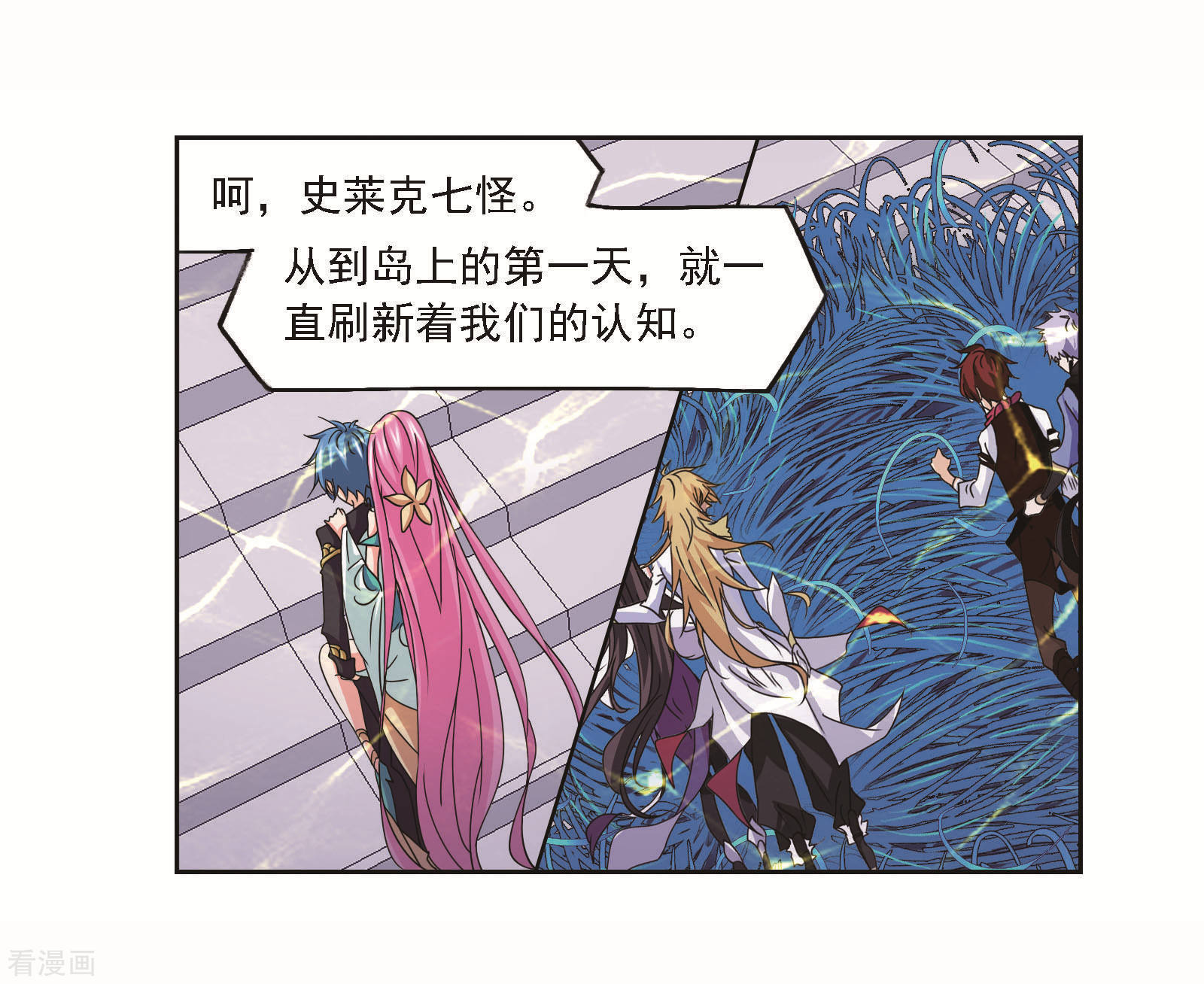 第704话 一百零八241