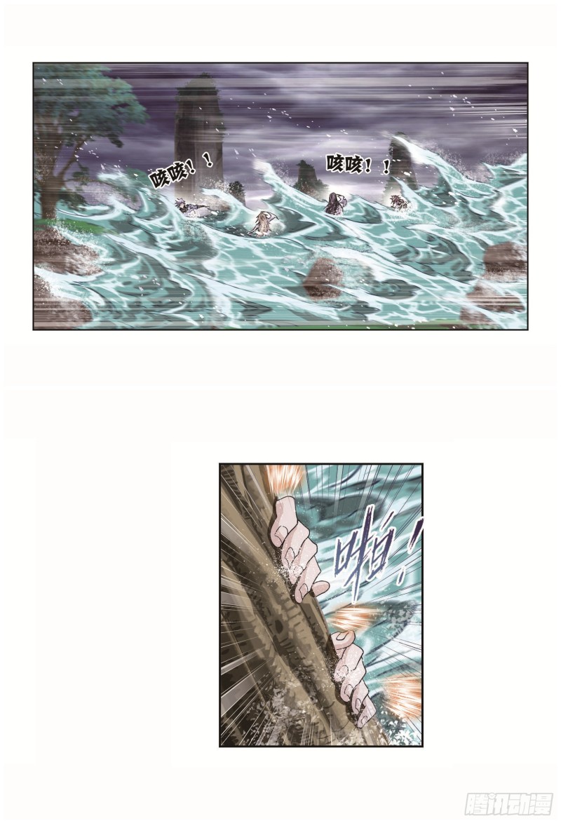 第253话 最后的险境（1）29