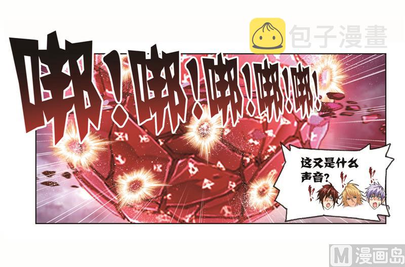 第244话 化环与纳环（1）31